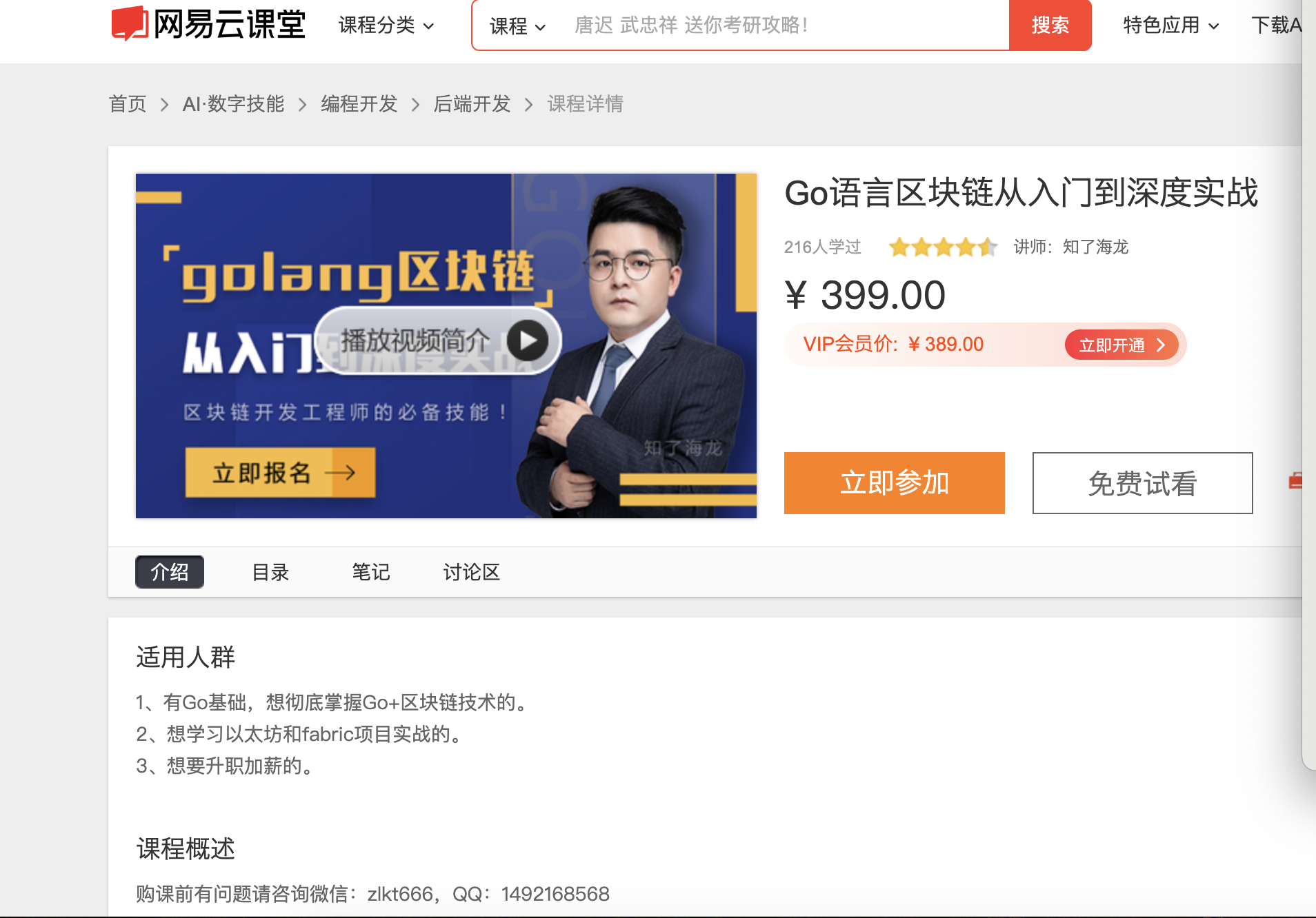 d34915f30a368dc6f436c785fbef1efc.png