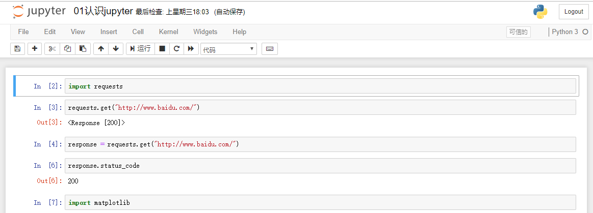 QQ截图20190215155935.png